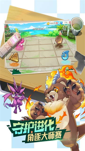 口袋觉醒vivo版图4