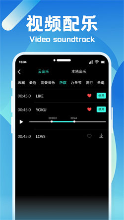 狸猫视频最新版
