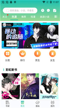 画涯图3