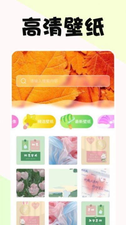 啵乐漫画免费版图2