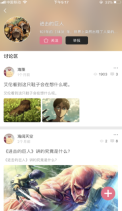啵乐漫画屋经典版
