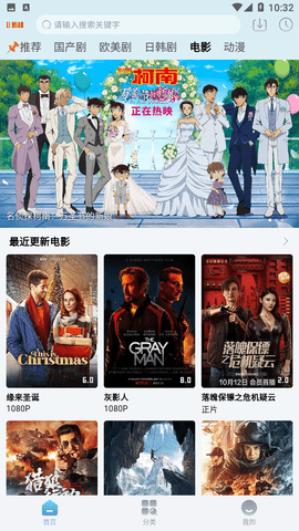 狸猫视频纯净版
