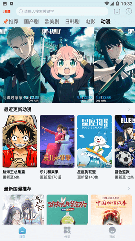 狸猫视频纯净版