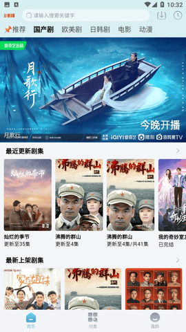 狸猫视频纯净版