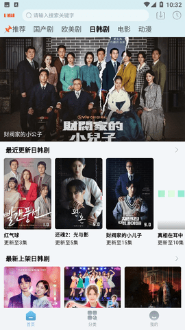 狸猫视频纯净版