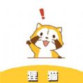 狸猫视频最新版