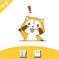 狸猫视频纯净版