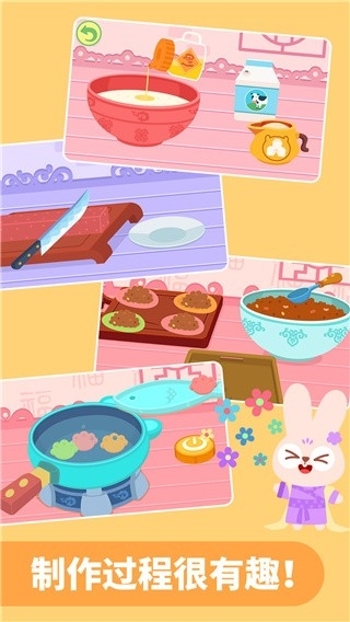  多多美食街儿童手机版图1