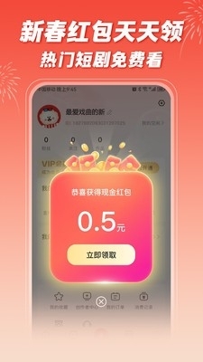 爆米花视频手机版截图3