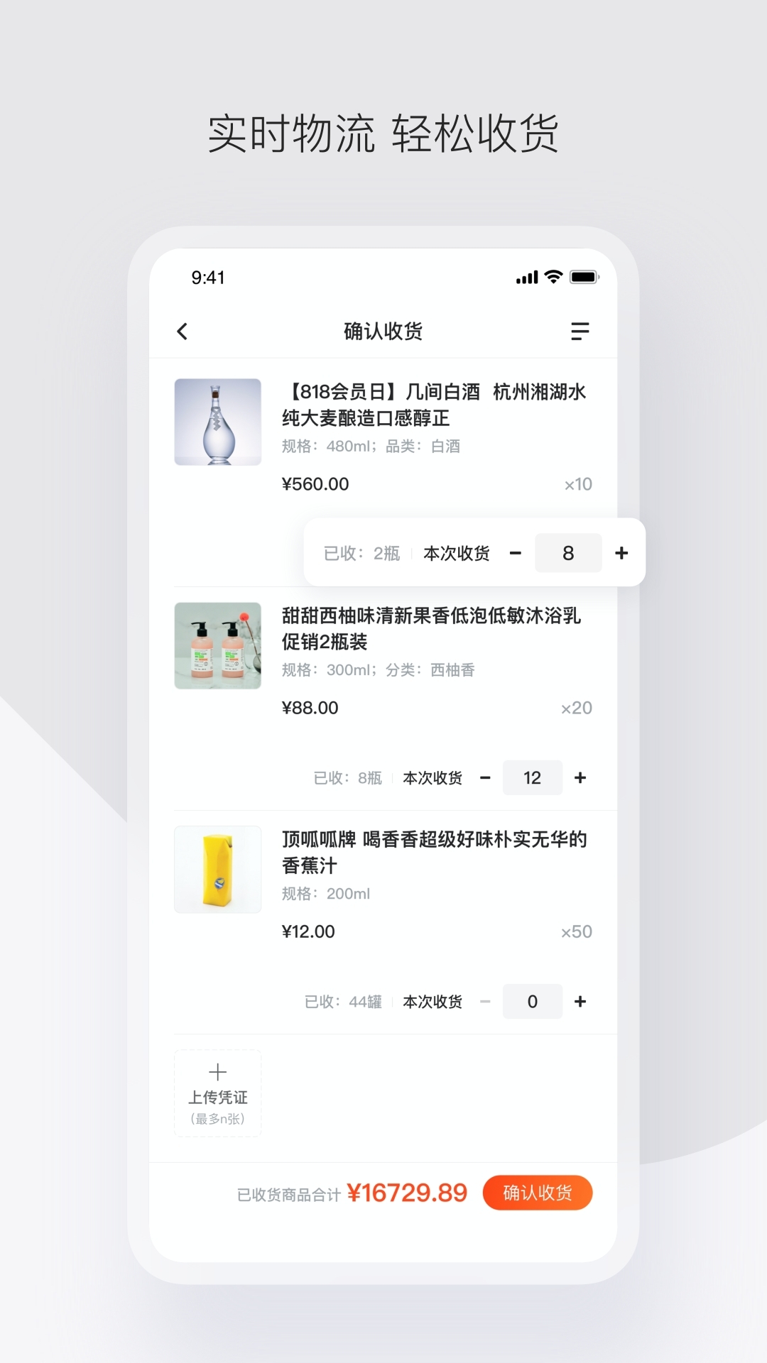 政采云官网版图1