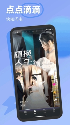 七果短剧官网版图2