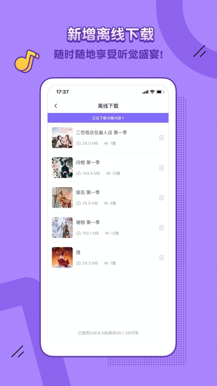 饭角最新版图1