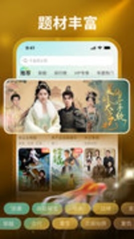 麦萌短剧无广告版图2