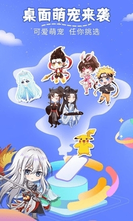 趣味萌宠正版截图3