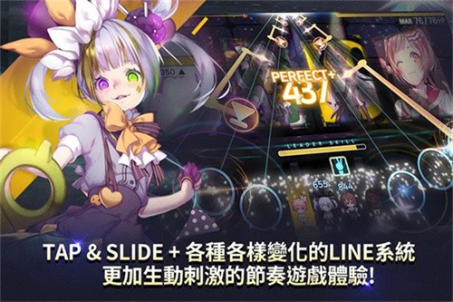音速出击中文版(3)