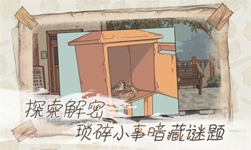 往事(1)