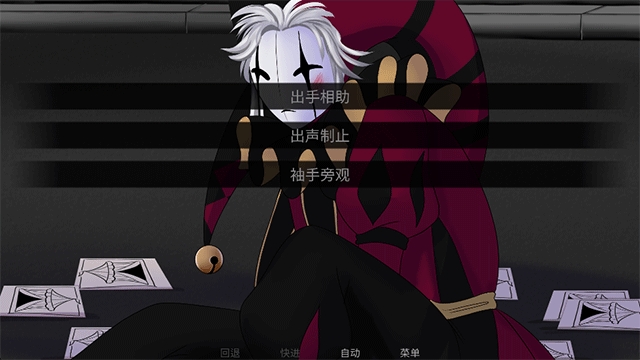怪胎马戏团汉化版(2)