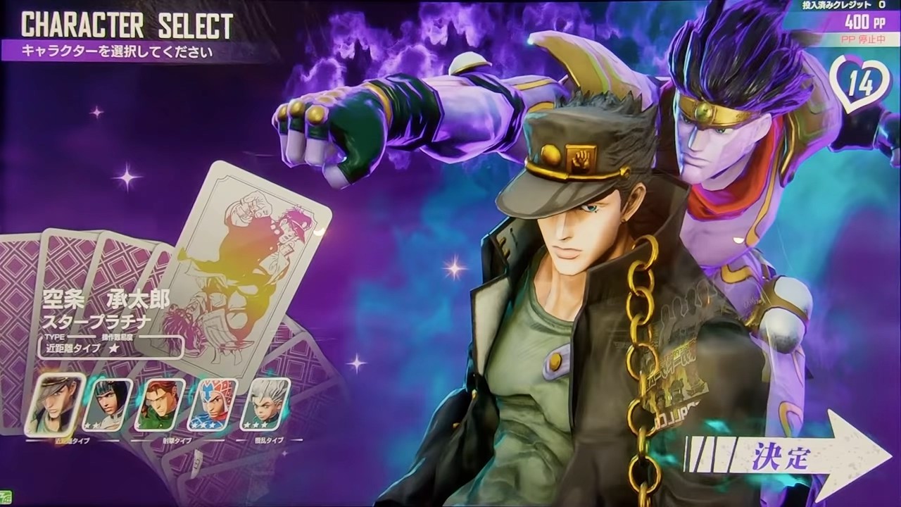 jojo吃鸡游戏手机版(2)