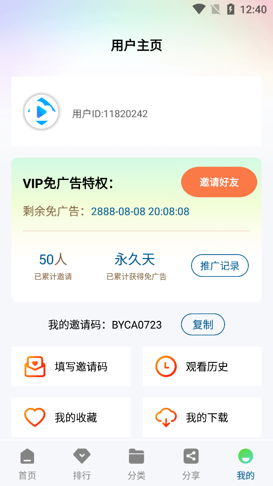 白云视频(1)