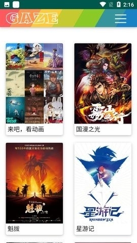 老牛影视无广告版