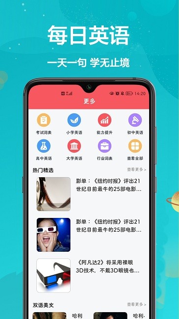 漢譯英翻譯者最新版