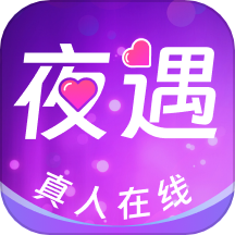 夜遇app