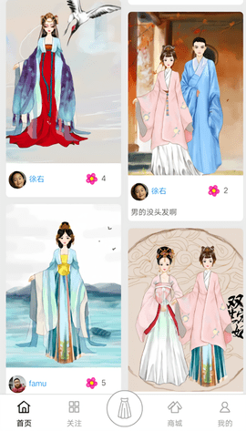 彩虹堂古装游戏最新版图1