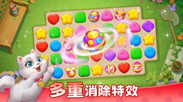 麦吉庄园2025最新版图1