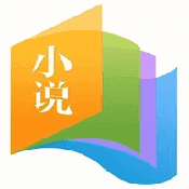 爱去小说官方版