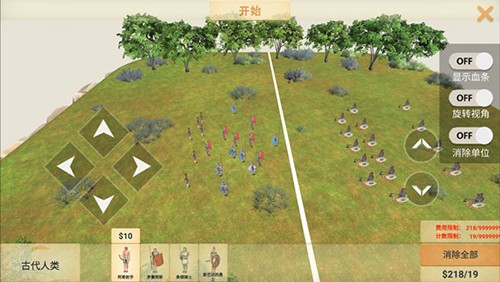 动物战争模拟器官方正版(2)