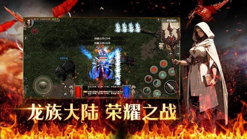 天天龙族官方版(2)