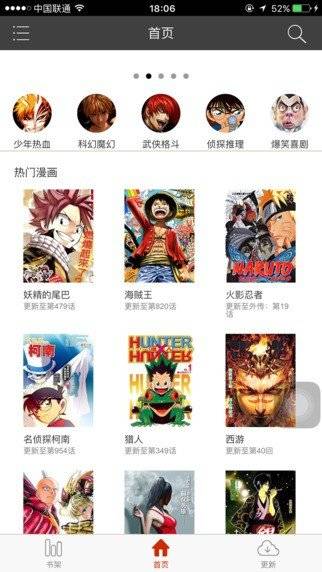 黄漫漫画(3)