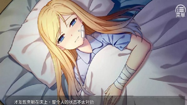 奈的教育日记安卓汉化版(1)