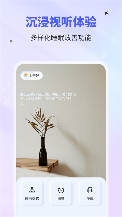催眠神器(3)