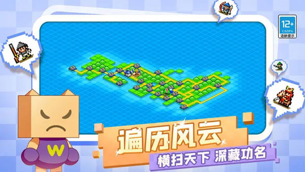 合战忍者村物语最新版(1)