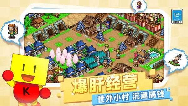 合战忍者村物语最新版(2)