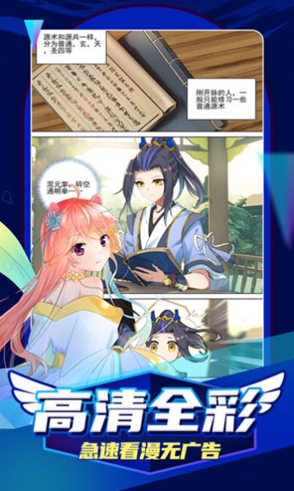 ACE动漫最新版(2)