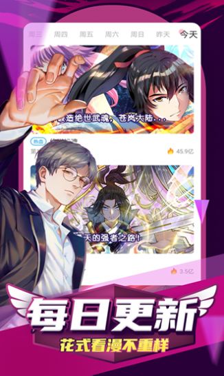 ACE动漫最新版(3)