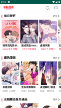 贝勒漫画官方正版入口(4)