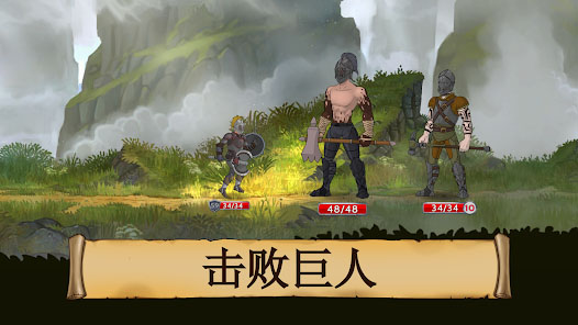 黑曜石骑士手机版(1)