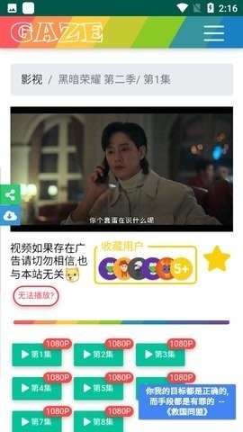 老牛影视无广告版
