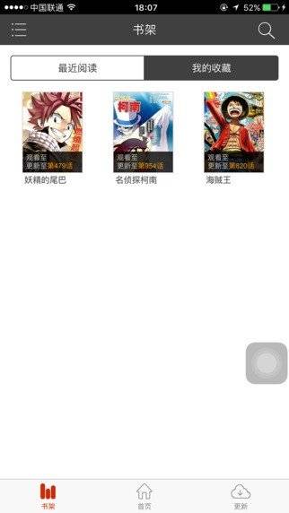 黄漫漫画(2)
