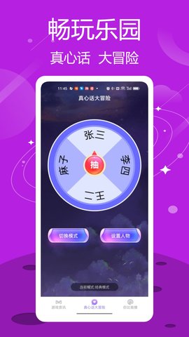 332乐园(1)