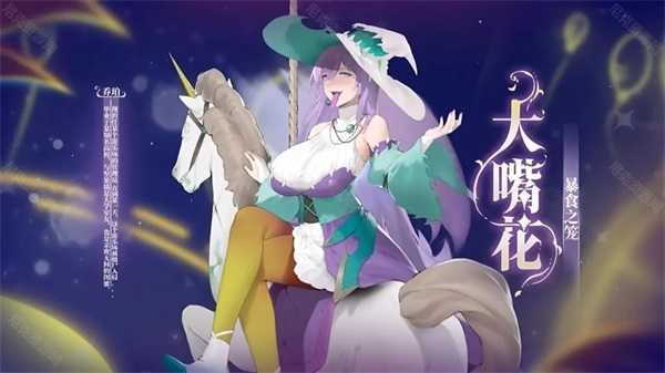 植物娘大战僵尸最新版(3)