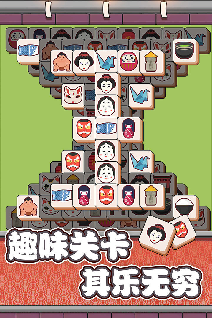 方块爱消除红包版(2)