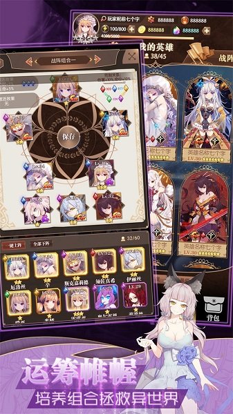 彩色之路单机版(3)