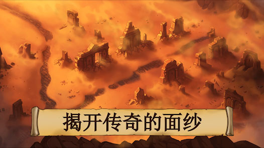 黑曜石骑士手机版(2)