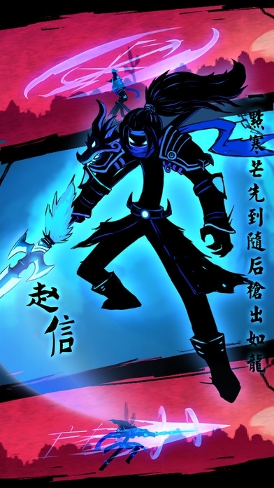 火柴人联盟1截图4