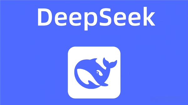 deepseek怎么调整搜索模式-deepseek配置方法