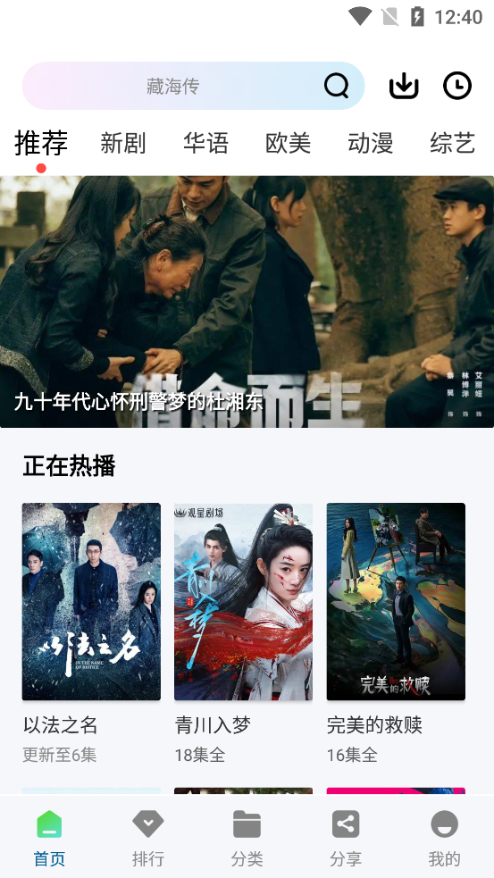 白云视频(4)